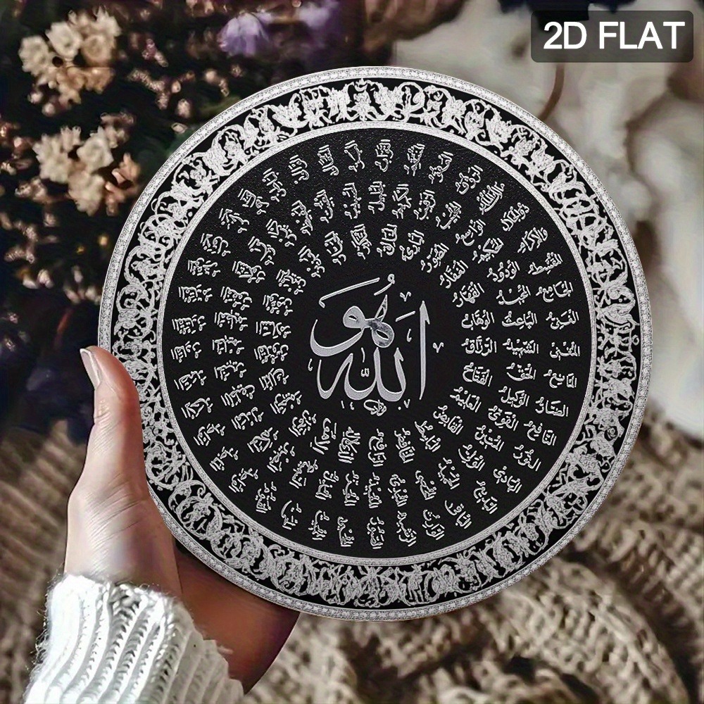 Art & Craft Job Vacancies - CIFBUY Исламская арабская алюминиевая настенная табличка,