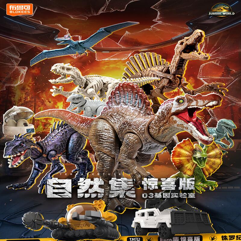 BLOKEES Мир Юрского периода Па – обзор и цена Art Craft Dinosaur