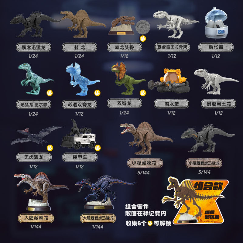BLOKEES Мир Юрского периода Па – обзор и цена Art Craft Dinosaur