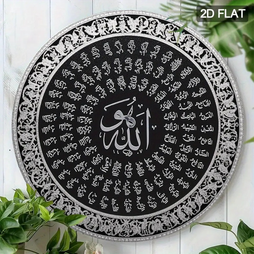 CIFBUY Исламская арабская алюм – обзор и цена Art & Craft Job Vacancies